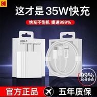 35W Sesuai untuk Apple Fast Charger iPhone 16/15/14/13/12/11/XPD Kabel Data Kabel Pengecasan