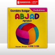 GEMBIRA BELAJAR ABJAD