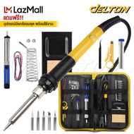 DELTON หัวแร้งบัดกรี ปรับอุณหภูมิได้ 200-450 องศา หัวแร้ง บัดกรี กำลังไฟ 20-80W ปากกาหัวแร้งบัดกรี S
