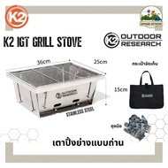 K2 IGT GRILL STOVE Camping