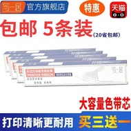 5 Pieces Pack-Suitable for Deli DLS620K Ribbon Core DE620K DL625K DE630K DL730K DB615K DLS610K DE610