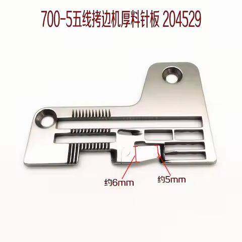 Pegasus M700-5 Five-Line Overlock Machine Thick Needle Plate 204529 Five-Line Sewing Machine Overloc