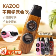 木纹卡祖笛双孔KAZOO演奏笛子吉他伴奏易学初学新型简单乐器Wood grain kazu flute with double holes KAZOO playing flute20250604