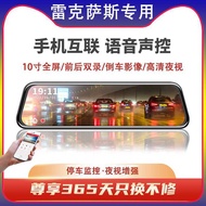 Lexus es2/3h/nx2/rx3 Dedicated Driving Recorder Streaming Media HD Night Vision New