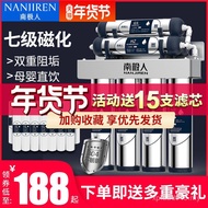 Water Purifier Faucet Filter Ultrafiltration Seven-Level Household Water Purifier Tap Water Direct D