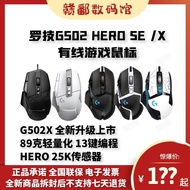 Logitech G502X Wired Version Gaming Mouse Optical Mechanical Hybrid Micro-move G502HERO/G502X Wirele