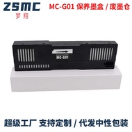 Suitable for Canon GX7070 Maintenance Ink Cartridge G6090 G6091 GX6010 GX5080 Waste Ink Warehouse MC