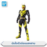 Bandai | โมเดลประกอบได้ Masked Rider 01 Zero One High Jumper Grasshopper