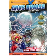 X-Venture Preloved Comic Series - Animal World II 03: Current Building