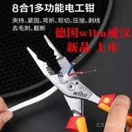 Cable Cutting Insulation Multi-Function 1 Wire Strip Crimping 45489 Electrician's Pliers 8wiha Sharp