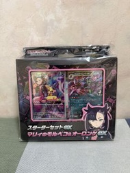 Pokemon 日版 瑪俐預組