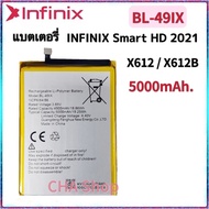 แบตเตอรี่ infinix Smart HD 2021 X612 X612B Battery BL-49IX 5000mAh แบต Smart HD 2021 (BL-49IX) BATTE