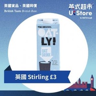 OATLY! - [英國進口] 原味燕麥飲品 1公升 #原裝行貨#燕麥奶 #健康 #新加坡 (到期日: 09/10/2025) #飲用前請先搖勻*顏色淡乳黃色是正常*