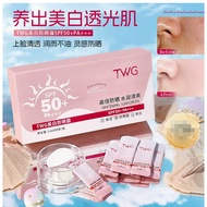 A Small Packet Price TWG Sunscreen Sunscreen Lotion Cream 50 Sachets Box