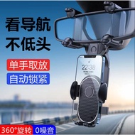 Car Mobile Phone Holder Rearview Mirror Holder Adjustable Mobile Phone Clip 360 Degree Rotating Phone Holder Car Accessories Navigation Holder Car Rearview Mirror Mobile Phone Holder Car Holder