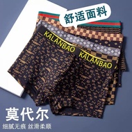 [READT STOCK] Men's Underwear Modal Underwear Antibacterial Arrow Underwear Arrow Sports Boxer Brief