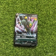 ✨Share Good Things pokemon Bao Ke Meng ptcg cs4a 084/132 RR Moon Ibu V Flash Jane