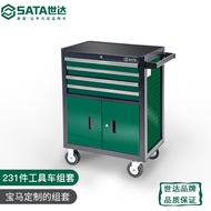 Sata Shida Machine Repair Tool Car with Tool Set Car Dedicated Comprehensive Set 09924