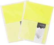 Ejime Paperback AKARI VVL-Y250 x 2P Vivid Letter Set, Yellow, Pack of 2