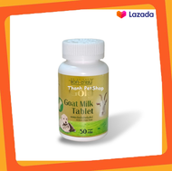 AG-Science Goat Milk Tablet นมเเพะอัดเม็ด สำหรับสัตว์ 50 กรัม