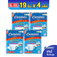 Certainty ผ้าอ้อมผู้ใหญ่แบบเทป ผ้าอ้อมผู้ใหญ่ เซอร์เทนตี้ แบบเทป ขนาดจัมโบ้ (ไซซ์ M/L/XL-XXL) แพมเพิ