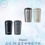 Miyaco Taste 316 Vacuum Coffee Portable Cup Water Bottle 316 316