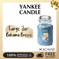 [Yankee Candle] Bahama Breeze Large Jar Candle 623g