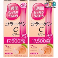 Earth Pharmaceutical Moisturizing Collagen C Jelly - Acai Berry Flavor (10g x 31/7 Sticks) - Beauty 