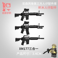 Ru Rui Feng Craftsman Make Building Blocks Military Third Party XM177 Colt Rifle M4AR Special Forces
