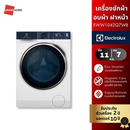 เครื่องซักอบผ้าฝาหน้า ELECTROLUX รุ่น EWW1042Q7WB 10/7กก. สีขาว