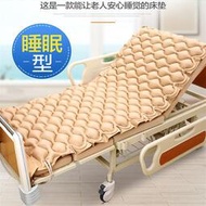 家用防褥瘡床墊氣墊床充氣床墊球形氣墊床翻身充氣墊