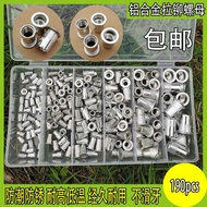 190PCS flat vertical aluminum rivet rivet rivet nut boxed flat head nut pull hat nut