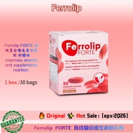 【Hot Sale】Ferrolip FORTE Iron Supplement Compound Vitamin Supplement Lemon Flavor, Improve anemia/Fe