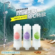 辛有志主推h201家用沐浴过滤花洒净水过滤器美肤洗澡香氛淋浴过滤水净化器H201 household shower filter showerhead for water purificationHo