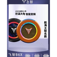 Feizhi B6X Magnetic Mobile Phone Radiator Can Overclocking Ultra-Silent Heat Dissipation Semiconduct