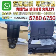 多間門市 專業評估：Nikkor Z 58mm f0.95 S Noct夜神鏡頭，數碼相機，菲林相機，相機，鏡頭，徠卡 Leica，蔡司 Zeiss，庫克 Cooke，飛思，Phase One，哈蘇 