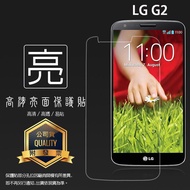 Glossy Matte Screen Protector LG G2 mini G3 G4 Beat G4C G5 G6 Soft Film Bright Sticker