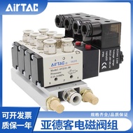 Yadeke 24V/12v/220v Solenoid Valve Assembly Valve Island 4v210-08 Solenoid Pneumatic 4v110-06 Valve 