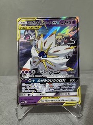 Ptcg sm11b tag team 莉莉艾 太陽月亮神 RR 日版