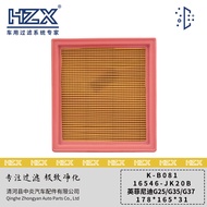 Suitable for Infiniti G25/G35/G37/GX25 Air Filter OE: 16546-JK20B High Quality Ready Stock