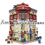 阿米格Amigo│【現貨】星堡 XB 01006 玩具與書店 建築積木 街景系列 非樂高LEGO但相容