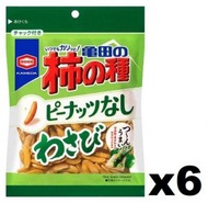 亀田製菓 - F17614_6 龜田柿之種醬油米菓條 (芥末味) 91g x (6包裝)