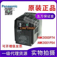 【詢價】原裝松下變頻器AMK3000P74 0.75KW AMK3001P54 1.5KW 輸入400V