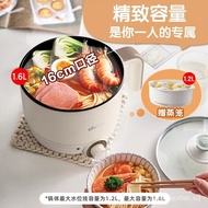 （Ready stock）Bear（Bear）Electric caldron Multi-Purpose Multifunctional Electric Cooker Student Dormitory Instant Noodle Hot Pot Small Electric Cooker Cooking Integrated Steamer Electric Steamer DRG-E12L3