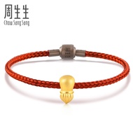 Chow Sang Sang 周生生 Charme Hello World Zhuazhou「抓周」Erudite Teacher 999 Gold Ink Brush Charm 91363C (2