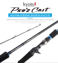 Cần câu Lure máy ngang Kyoto Pro Cast 1m8