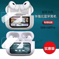 [Ready Stock] Suitable for Huaqiangbei A8Pro Earphone Film 008 Protective Case A9Pro 5th Generation 