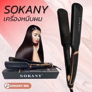 Sokany Hair Straightener NO-966