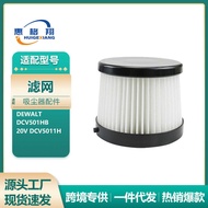 Suitable for Vacuum Cleaner Filter Element Consumables DCV501HB 20V DCV5011H Accessories Filter Mesh