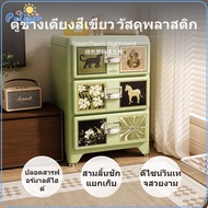 Pre-assembled 2 Layer Bedside Cabinet Sturdy Plastic Cool Furniture Bedside Table for Efficient Bedr